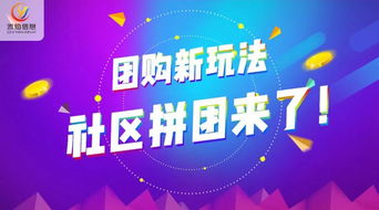 蒙牛经销商在当地搭建社区团购生鲜电商,2个月做到日均240单